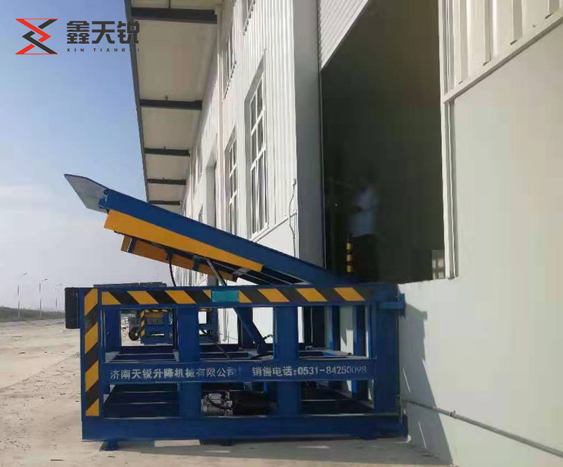 延边固定式登车桥